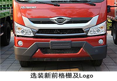 Xinlide  HZV5180TCXD6BF Snowplow