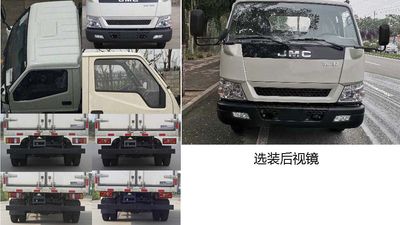 Jianglingjiang Special Brand Automobile JMT5042XLCXG2 Refrigerated truck