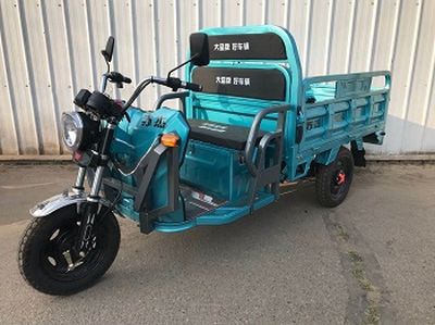 Sujie  SJ1500DZHA Electric tricycle