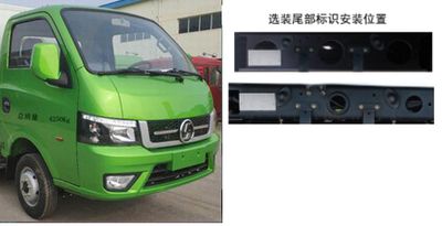 Shaanxi Automobile SX5040XLCBEV281G Pure electric refrigerated truck