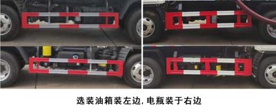 Tianyunwei  TYW5043GQWB6 Cleaning the suction truck