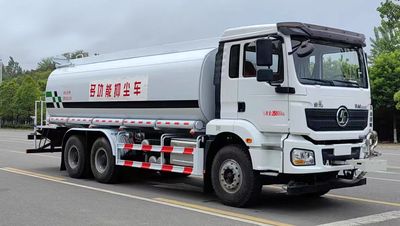 Zhuanzhi  YZZ5250TDYSX6 Multi functional dust suppression vehicle