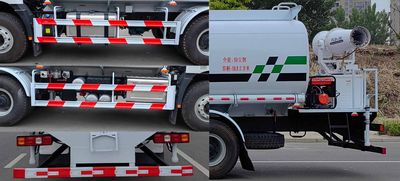 Zhuanzhi  YZZ5250TDYSX6 Multi functional dust suppression vehicle