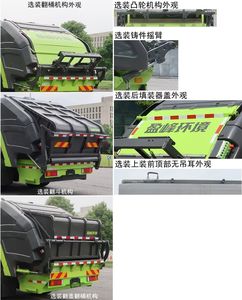 Zhonglian Automobile ZBH5121ZYSEQFCEV Fuel cell compressed garbage truck