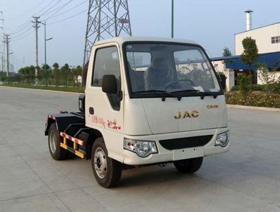 Chujiang  HNY5040ZXXH detachable container garbage collector 