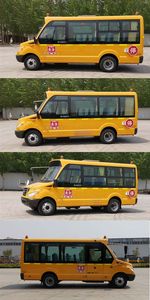 Zhongtong Automobile LCK6581D6XH School buses exclusively for primary school students