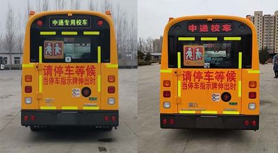 Zhongtong Automobile LCK6581D6XH School buses exclusively for primary school students