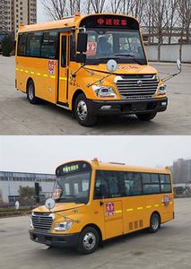 Zhongtong Automobile LCK6581D6XH School buses exclusively for primary school students