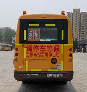 Zhongtong Automobile LCK6581D6XH School buses exclusively for primary school students