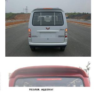 Wuling  LQG5022XQCBF Prisoner