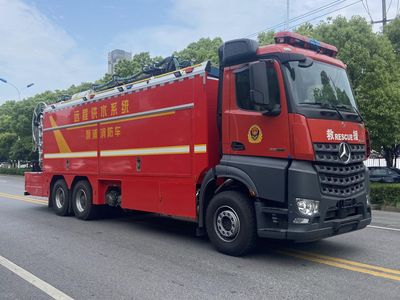 Zhenxiang  MG5300TXFBP400YDXZA Pump fire truck