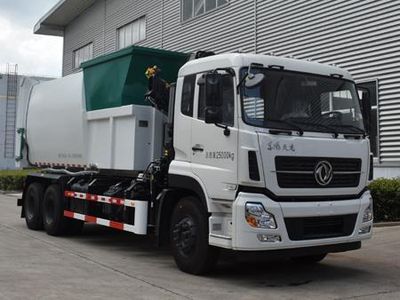 Sanhuan  SQN5252ZZZ Hydraulic Lifter Garbage truck 