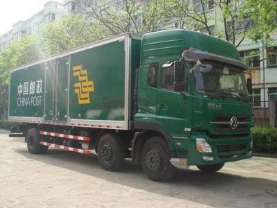 Fengchao  HDF5254XYZ Postal vehicle