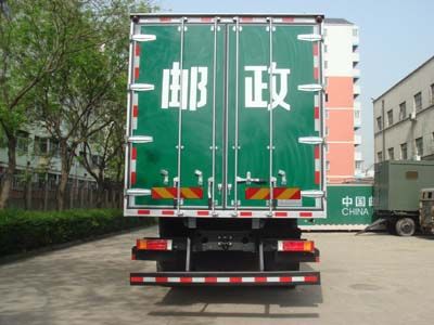 Fengchao  HDF5254XYZ Postal vehicle