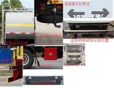 Kaili Feng  KLF5160GPSC6 watering lorry 