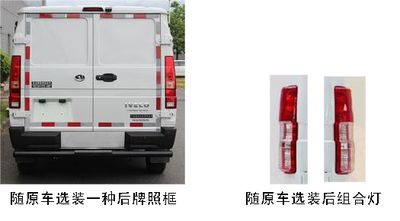 Baolong  TBL5041XYCAM7 Bulletproof cash transport vehicle