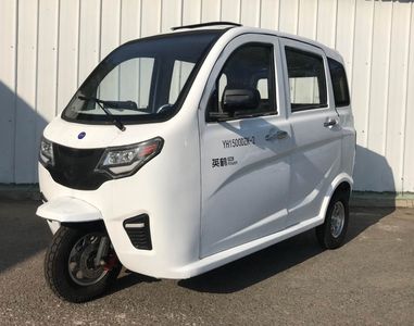 Yinghe  YH1500DZK2 Electric tricycle