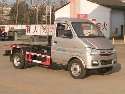 Cheng Liwei  CLW5031ZXXS5 detachable container garbage collector 