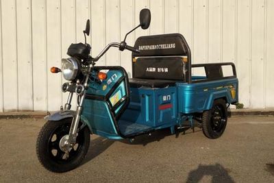 Luxury  HM1500DZHF Electric tricycle