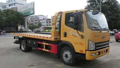 Hongyu  HYS5123TQZC6 Obstacle clearing vehicle