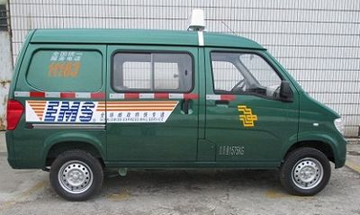 Wuling  LZW5022XYZQF Postal vehicle