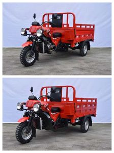 Asian Hero  AH150ZH7A right three-wheeled motorcycle 