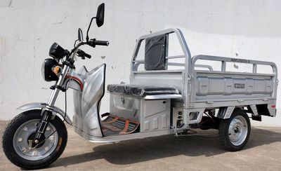 Aucma AKM1200DZH3 Electric tricycle