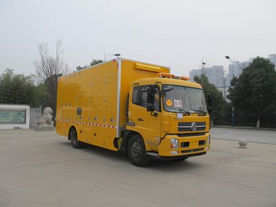 Hongyu  HYZ5120XXH Rescue vehicle