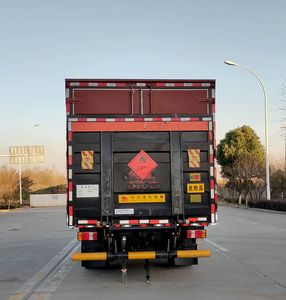 Baijie  QYY5120XRQZZ6 Flammable gas box transport vehicle