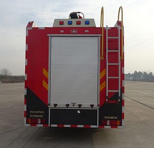 Yunhe  WHG5430GXFPM250 Foam fire truck