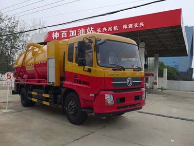 Companion Changxing AAA5181GQWD6Cleaning the suction truck