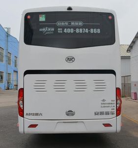 Huanda  BJQ5140XJCJ6 Inspection vehicle