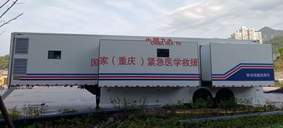 Fuyan Automobile HWL9200XJC Detecting semi-trailers