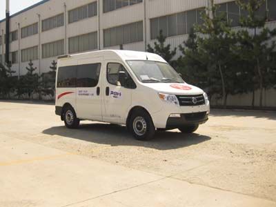 Qianxing  WYH5042XDW Mobile service vehicle