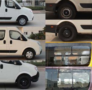 Qianxing  WYH5042XDW Mobile service vehicle