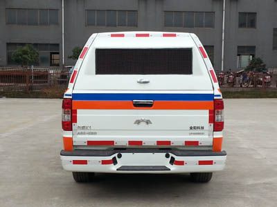 Yuelu  XJY5030XZHK1 Command vehicle