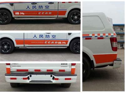 Yuelu  XJY5030XZHK1 Command vehicle