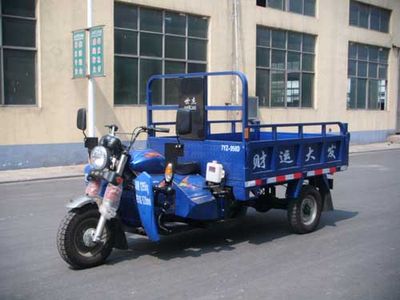 Shijie  7YZ950D Self dumping tricycle