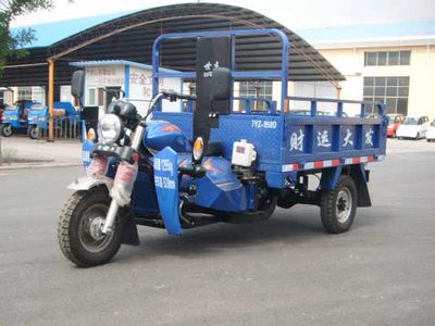 Shijie  7YZ950D Self dumping tricycle