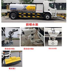 XCMG  DXA5180GQXLBEV Pure electric cleaning vehicle