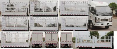 Dongfeng  EQ5042CCY7BDFAC Grate type transport vehicle