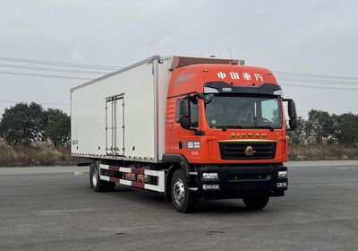 Shandeka brand automobilesZZ5186XLCN521GF1LRefrigerated truck