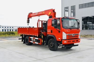 Huihe  HHH5140JSQST6 Vehicle mounted lifting and transportation vehicle