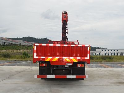 Huihe  HHH5140JSQST6 Vehicle mounted lifting and transportation vehicle