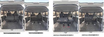 Kaiwo  NJL6450EV Pure electric multi-purpose passenger vehicles