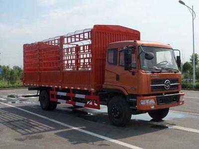 Yuanwei  SXQ5160CCY1 Grate type transport vehicle