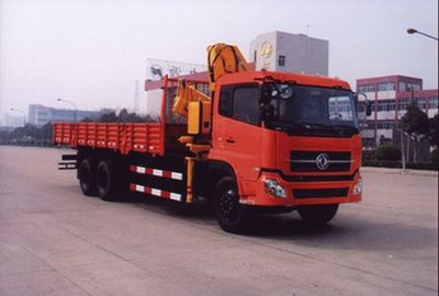 XCMG  XZJ5253JSQ Vehicle mounted lifting and transportation vehicle