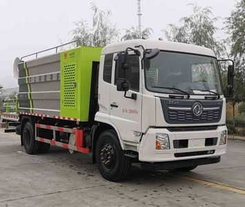 Zhuanzhi  YZZ5180TDYD6 Multi functional dust suppression vehicle