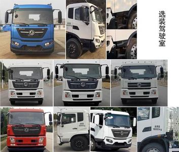 Zhuanzhi  YZZ5180TDYD6 Multi functional dust suppression vehicle