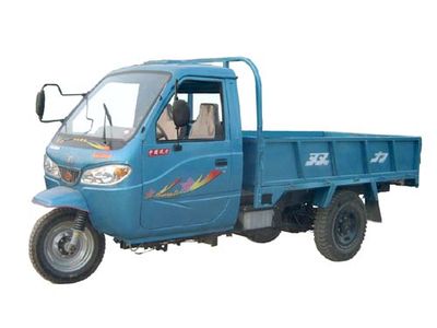 Wuzheng  7YPJ1150DA3 Self dumping tricycle